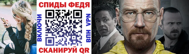 Амфетамин 97%  Чухлома 