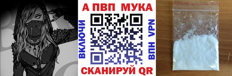 APVP VHQ  Чухлома 