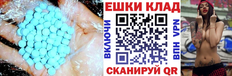 Экстази louis Vuitton  Чухлома 