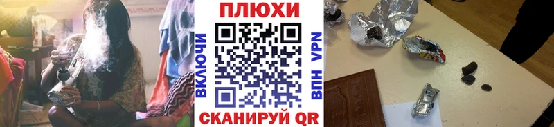 дарнет шоп  Чухлома  ГАШИШ хэш 
