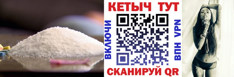 как найти закладки Чухлома OMG КЕТАМИН ketamine
