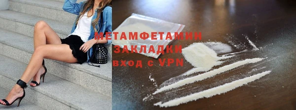 марки lsd Надым