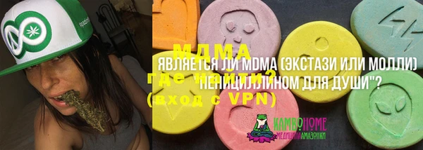 героин Навашино