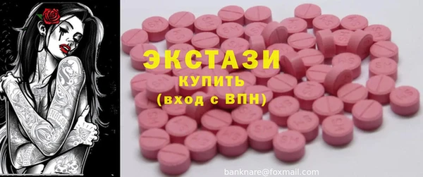 марки lsd Надым