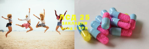 марки lsd Надым