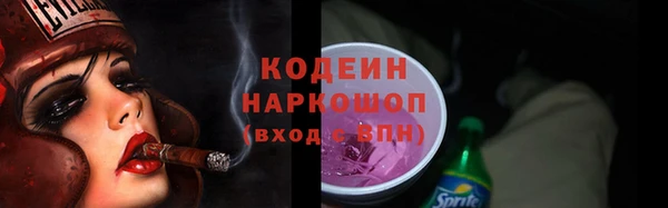 марки lsd Надым