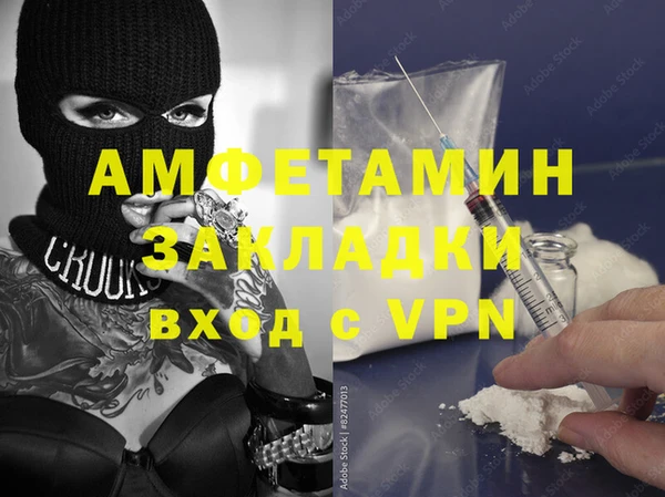 героин Навашино