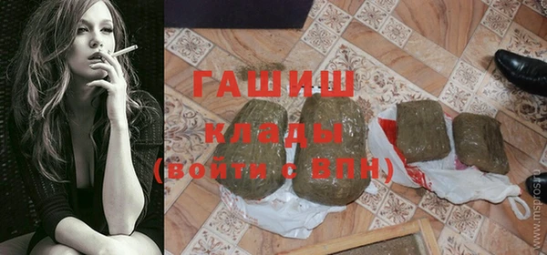 марки lsd Надым