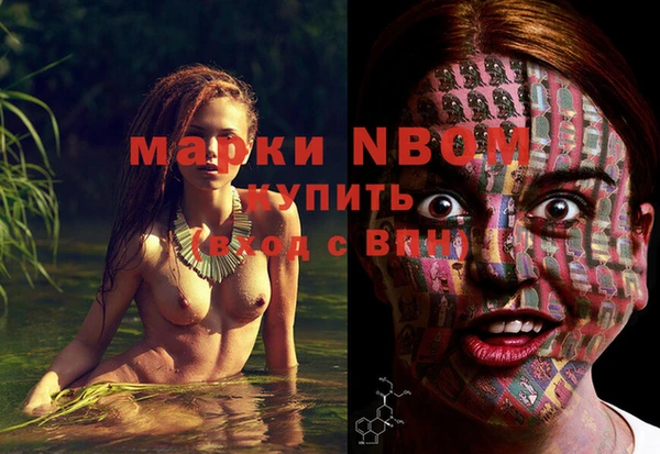 марки lsd Надым