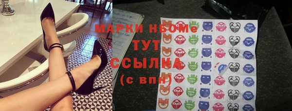 героин Навашино