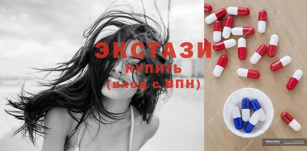 марки lsd Надым