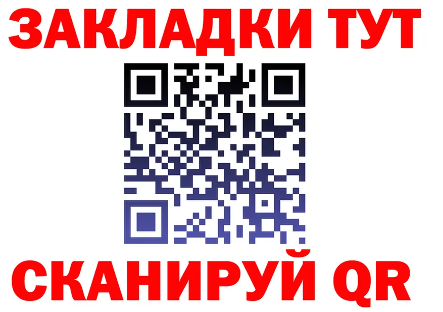 ГАШ Изолятор онион это mega Чухлома
