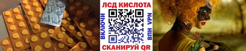 Лсд 25 экстази кислота Чухлома