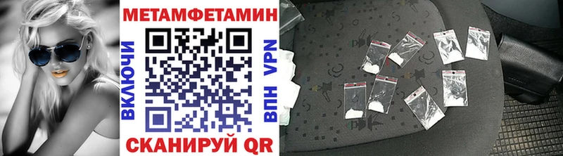 Метамфетамин витя Чухлома