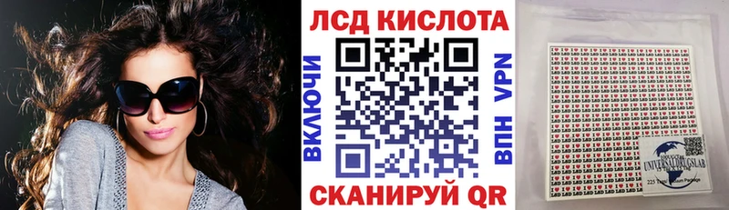 KRAKEN как войти  купить наркотики цена  Чухлома  Марки 25I-NBOMe 1,8мг 
