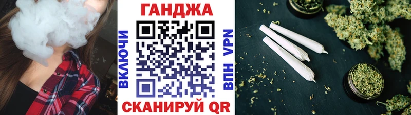 Шишки марихуана Bruce Banner наркотики MEGA tor Чухлома